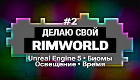     rimworld