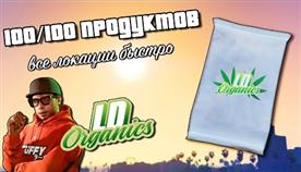      5 Online
