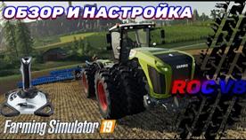    farming simulator 19
