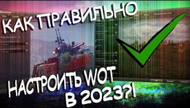       2023
