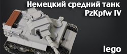 :    Panzer 4 lego 
