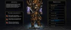 Neverwinter     2020 19
