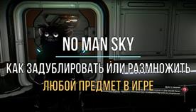 No man s sky   