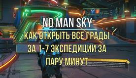 No man s sky  