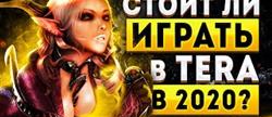  tera online
