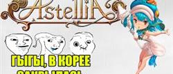   astellia
