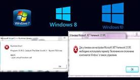  Runtime Error R6025  
