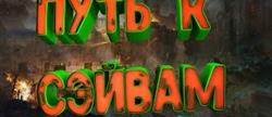 Pathfinder kingmaker   
