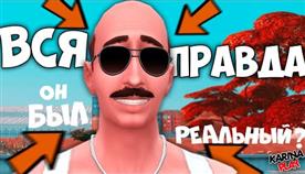 Peeping Sim   4  

