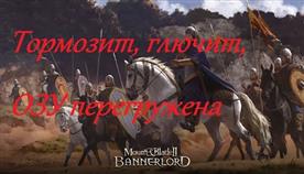   mount blade 2 bannerlord 