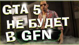   Gfn   5
