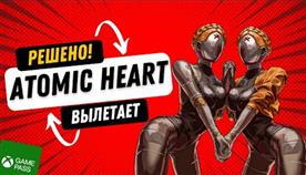  atomic heart game pass