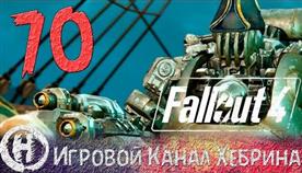    fallout 4 