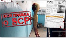      scp