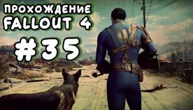  Fallout 4  Eugene Ogreebaah 35

