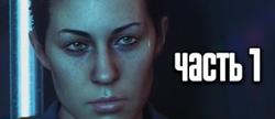   alien isolation  
