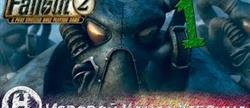   fallout 2
