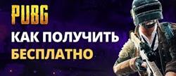 Pubg   
