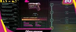 Rage 2    