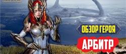 Raid shadow legends  
