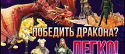 Raid shadow legends  
