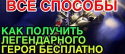 Raid shadow legends  
