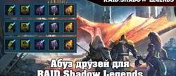 Raid shadow legends    

