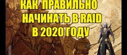 Raid shadow legends   
