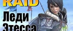 Raid shadow legends   
