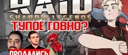 Raid shadow legends    
