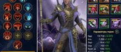 Raid shadow legends  
