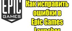 Remnant from the ashes epic games 

