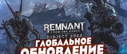 Remnant from the ashes  2923 
