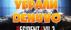 Resident evil 3 2020  
