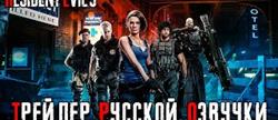Resident evil 3 remake  
