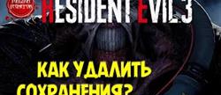 Resident evil 3 remake   
