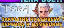   tera
