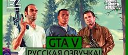   gta 5
