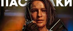  resident evil 3 remake
