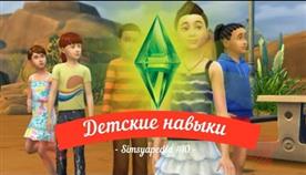  4    
