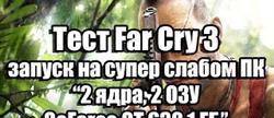   far cry 3
