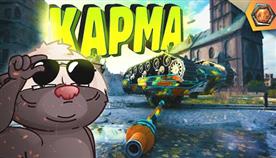    World Of Tanks
