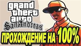     100 
