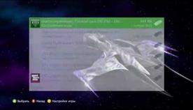   4 Xbox 360
