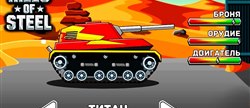 :   HILLS of STEEL #6       tanks BATTLE video GAME kids
