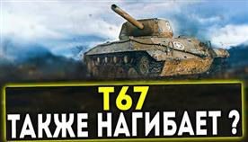 67  World Of Tanks  
