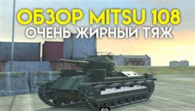   Mitsu108 
