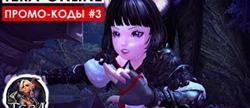 Tera  
