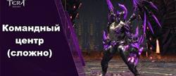 Tera   
