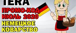 Tera online  2020
